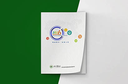 潮安区画册设计：以场景为媒，打造城市体验的全新入口